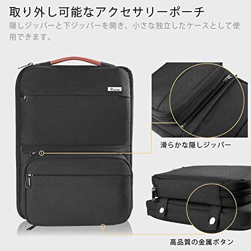 Voova パソコンケース13 13.3 14インチ 衝撃吸収PCケース ノートパソコンケース 取り外し可能な アクセサリーポーチ付き男女兼用パソコンカバン MacBook Air/Pro 13 14 2020-2021 M1/2022 M2,13.5 13.6",Dell,Lenovo,Asus用,13.5インチパソコンカバー パソコンけーすカバン鞄 撥水加工 pcバッグ 手提付き (ブラック)