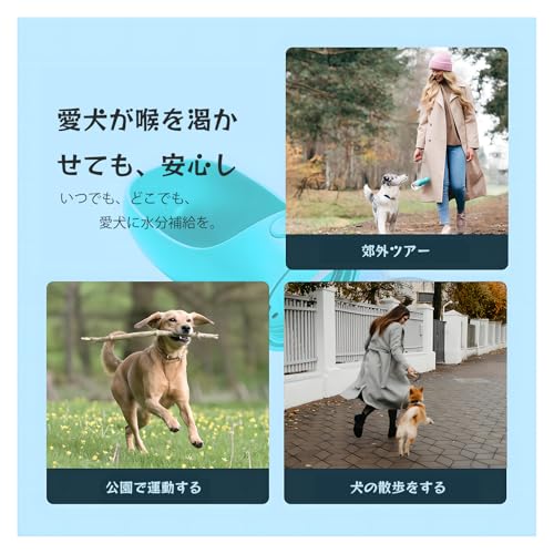 DKPlus ペットウォーターボトル 給水器 犬猫など 多種ペット携帯用水飲みボトル 水槽付き 水漏れ防止 手軽に水分補給が出来 犬の散歩 ランニング アウトドア ドッグウォーターボトル ペット水飲み器 (白, 350ml)
