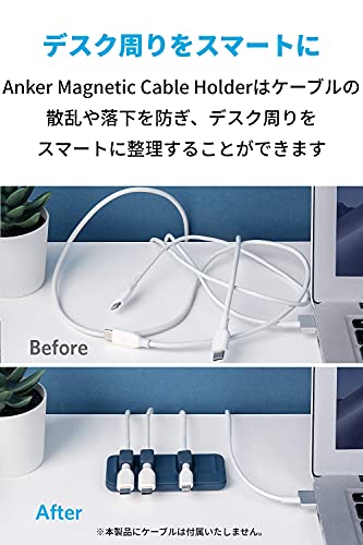 Anker Magnetic Cable Holder マグネット式 ケーブルホルダー ライトニングケーブル USB-C Micro USB ケーブル 他対応 デスク周り 便利グッズ (ブルー)