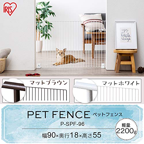 アイリスオーヤマ ペットフェンス ペットゲート P-SPF-96 ブラウン/幅90cm(ハイタイプ) 幅90×高さ55cm