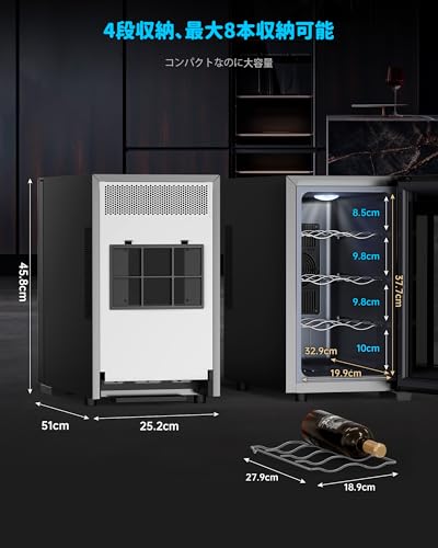 WIE ワインセラー 8本収納 省エネ エコ 振動抑制 恒温保湿 安定性能