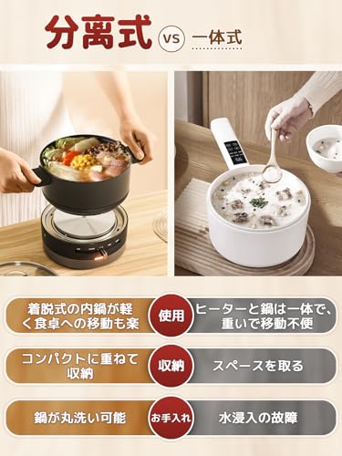 HAGOOGI ホットプレート 電気鍋 2枚タイプ 600W 1.0L 電気 一人用 4段階温度調節 波形プレート ガラス蓋 丸洗い可能 焼肉 一人暮らし用 1人 2人 小型 深鍋 焼肉プレート 車中泊/キャンプ/旅行