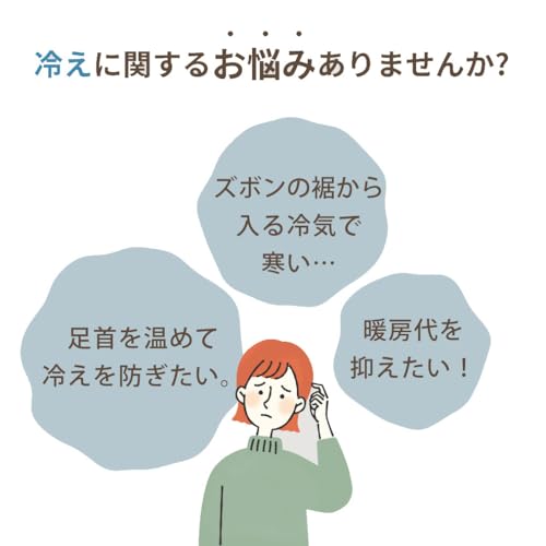 コジット パジャマのすき間から入る冷気を防いであたたかく！ あたたかフリース素材 睡眠時やくつろぎタイムに パジャマの上からアームカバー・レッグカバー