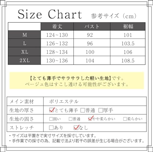 [Ressh.N] キャミワンピース レディース 夏 【とても薄手でサラサラした軽い生地】 ロングワンピース 肩ひも調整 マタニティ Aライン フレア